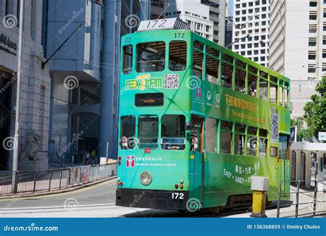 City tram passes by - sound effect