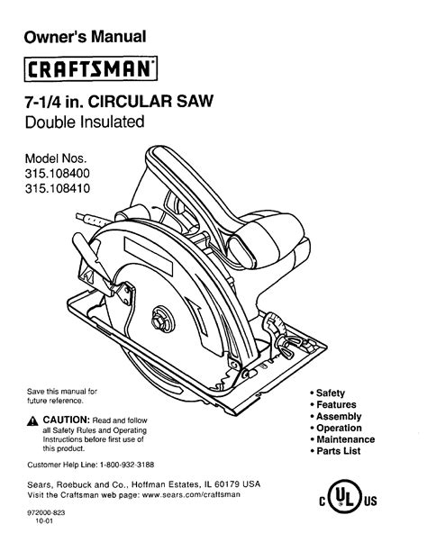 Circular saw, manual: sawing off short pieces - sound effect