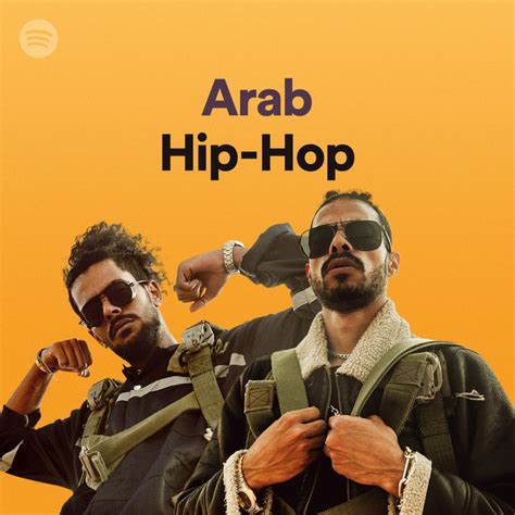 Traditional music arabic hip hop - sound effect