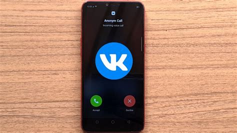 Incoming call sound vkontakte