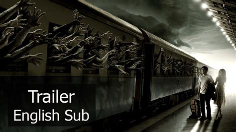 Sound effect for the train of the dead trailer