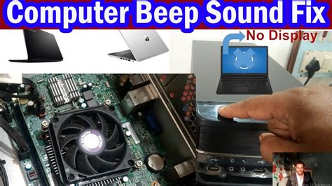 Computer function beep (option 6) - sound effect