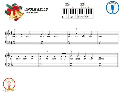 Jingle bells (3) - sound effect