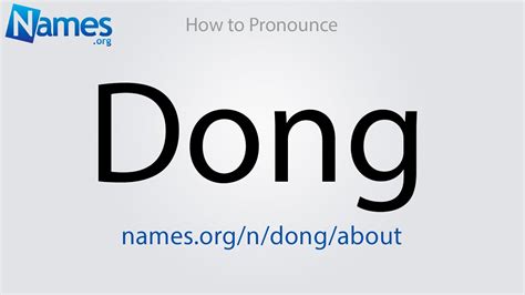 Man pronounces dong (dong) - sound effect