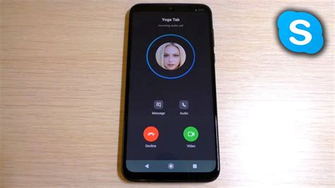 Skype incoming call sound