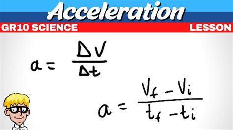 Acceleration sound (10)