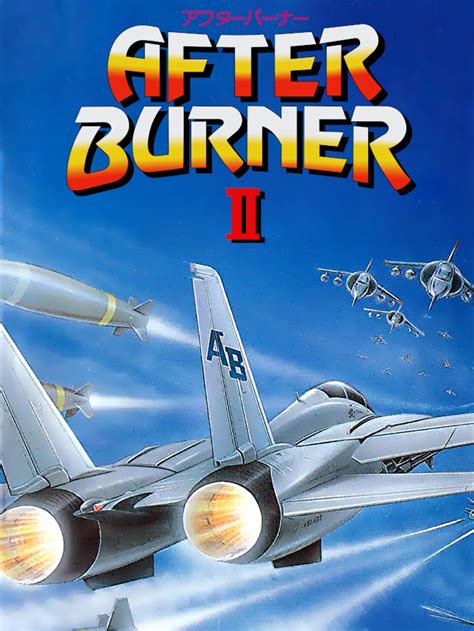 After burner ii - sound effect