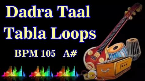 Sound indian tabla (105 bpm)