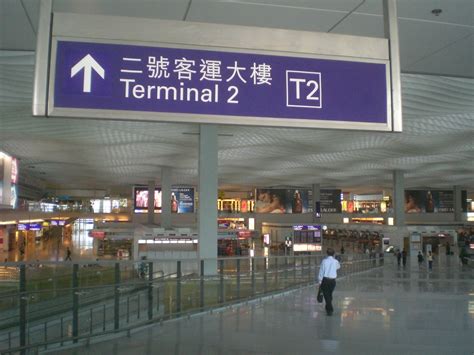 Airport, terminal (2) - sound effect